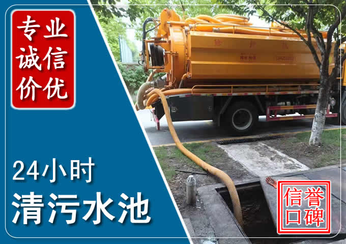 霍州化粪池清掏时人工与自动化哪个更好?清掏时有哪些要求?